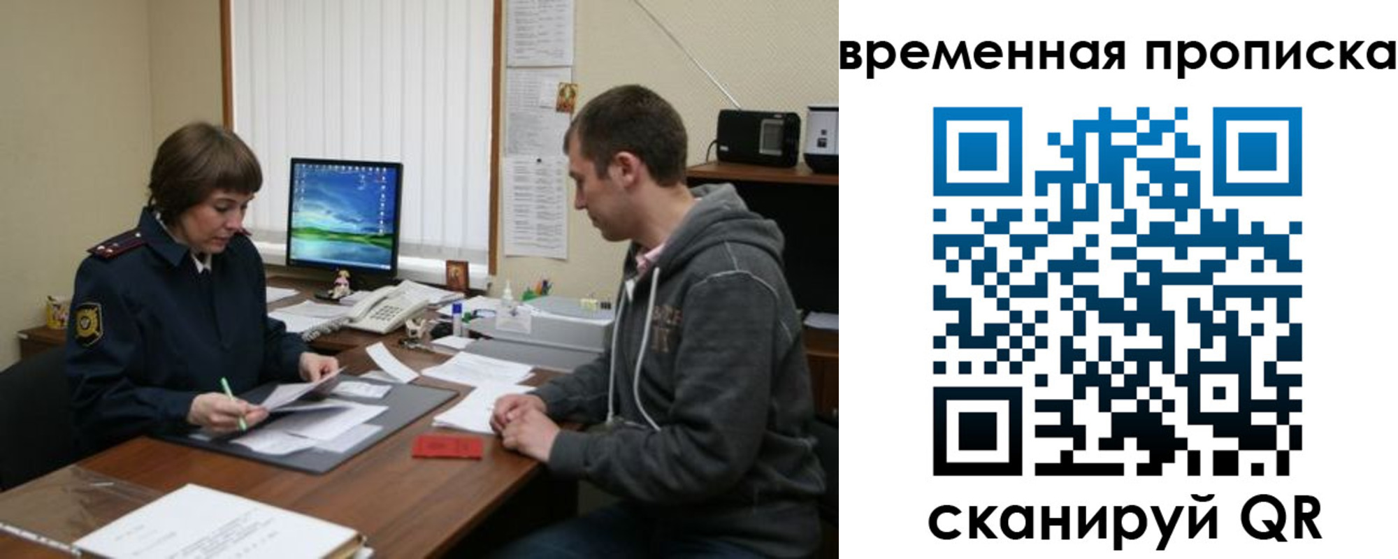 где прописаться в Буйе